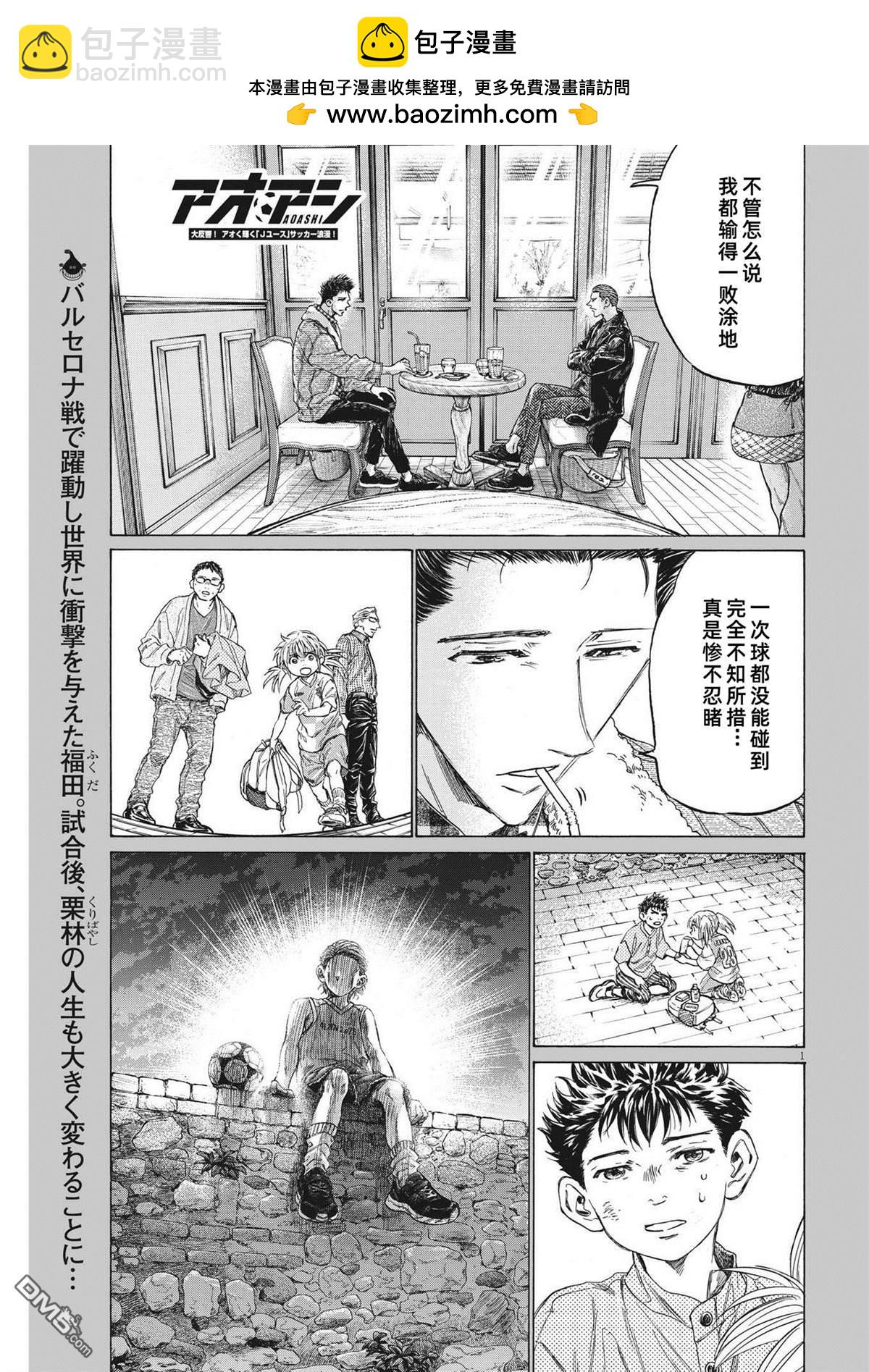 第335话1
