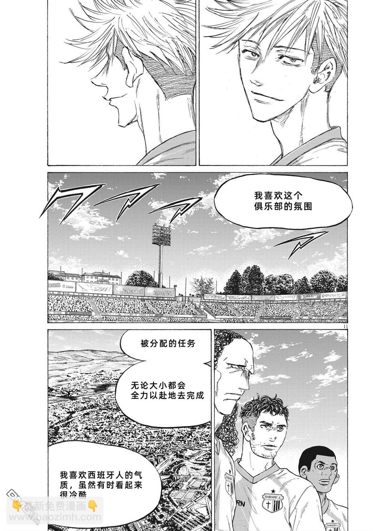第335话11