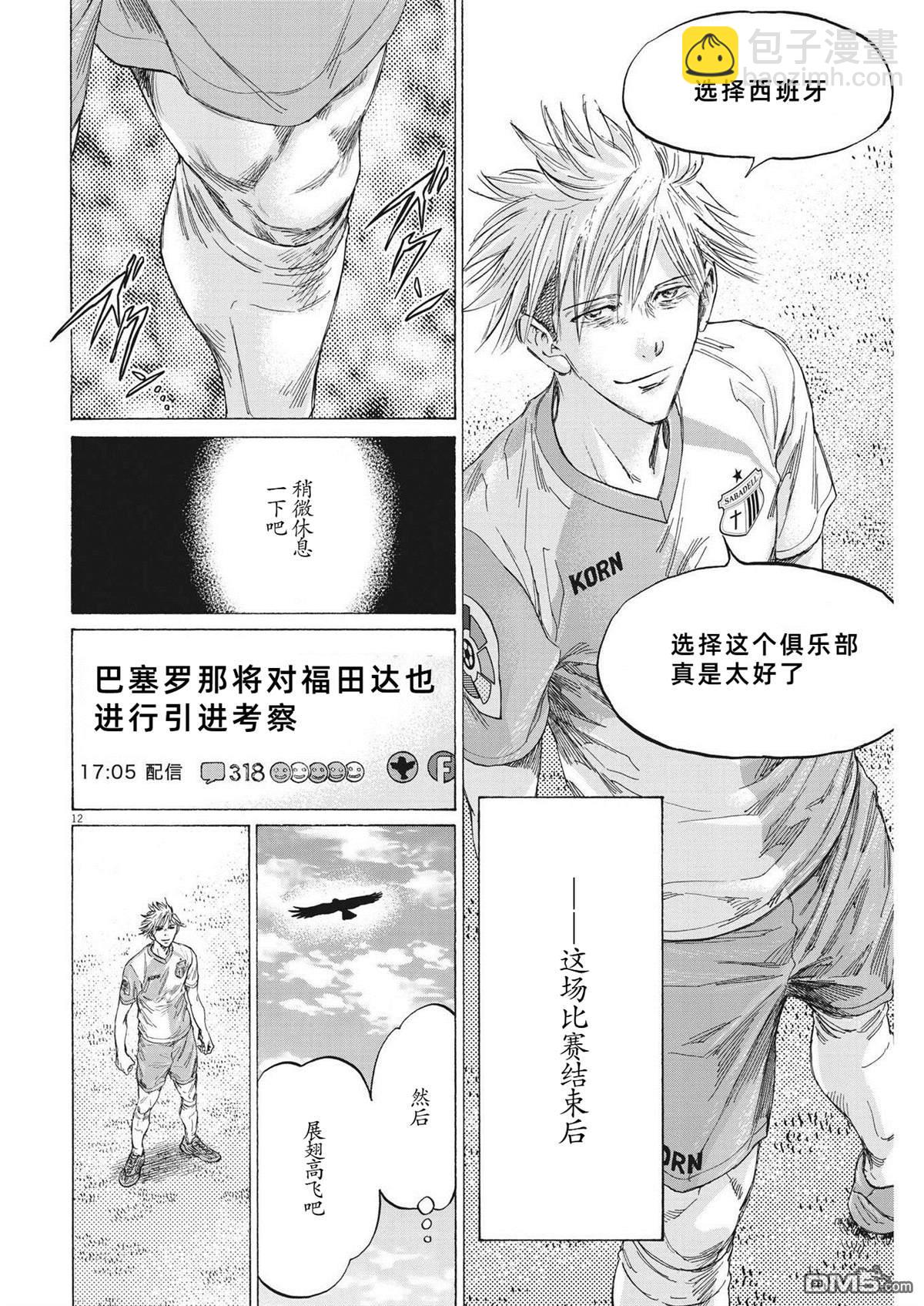 第335话12