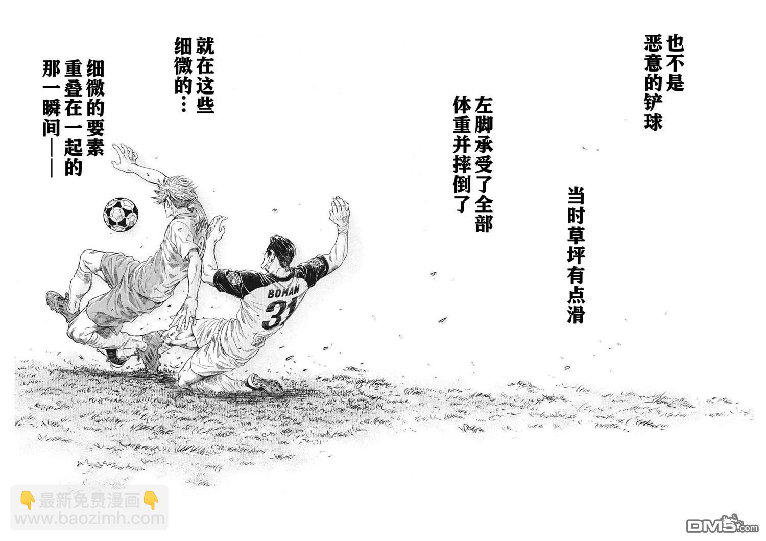 第335话14
