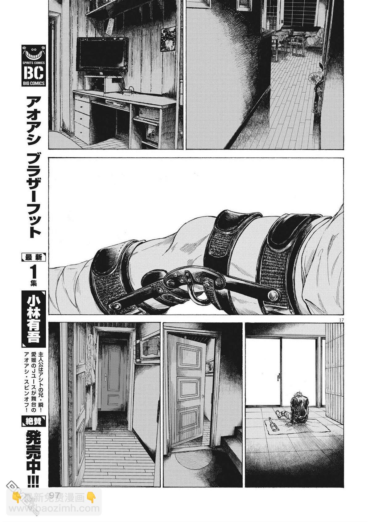 第335话16