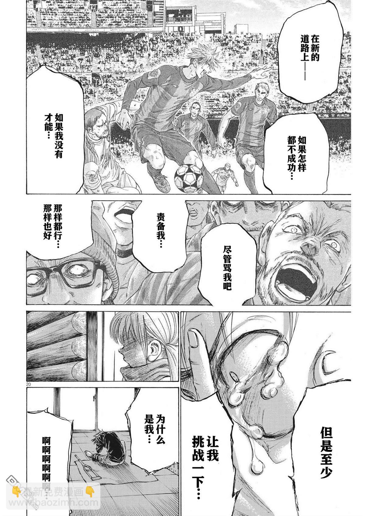 第335话19
