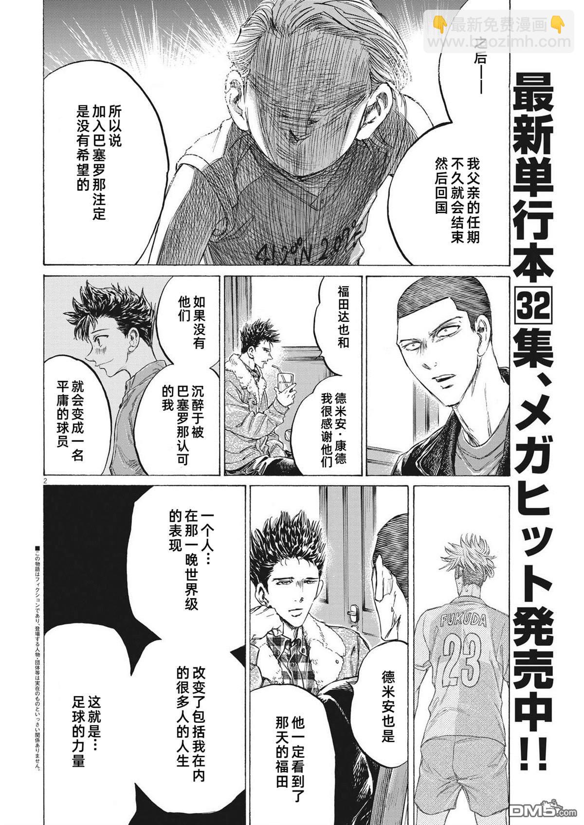 第335话2