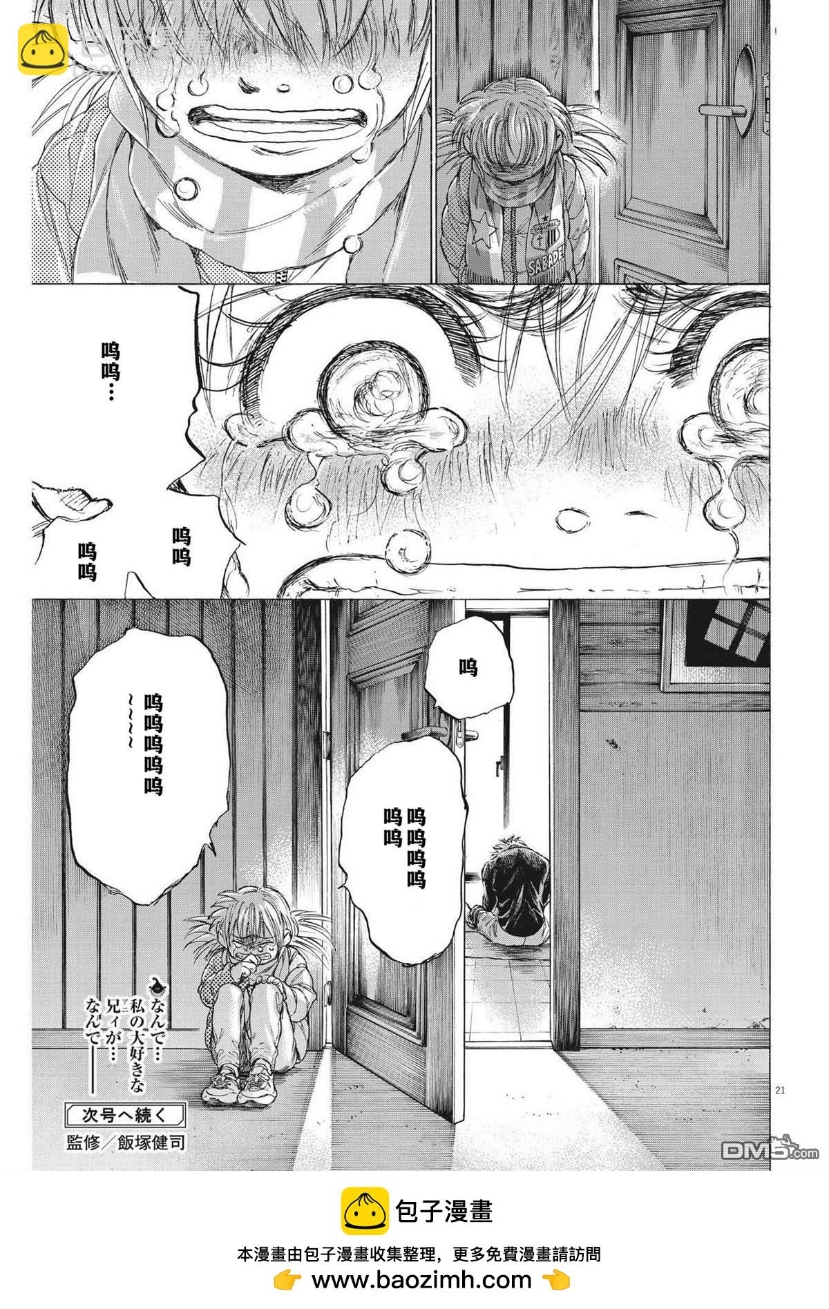 第335话20