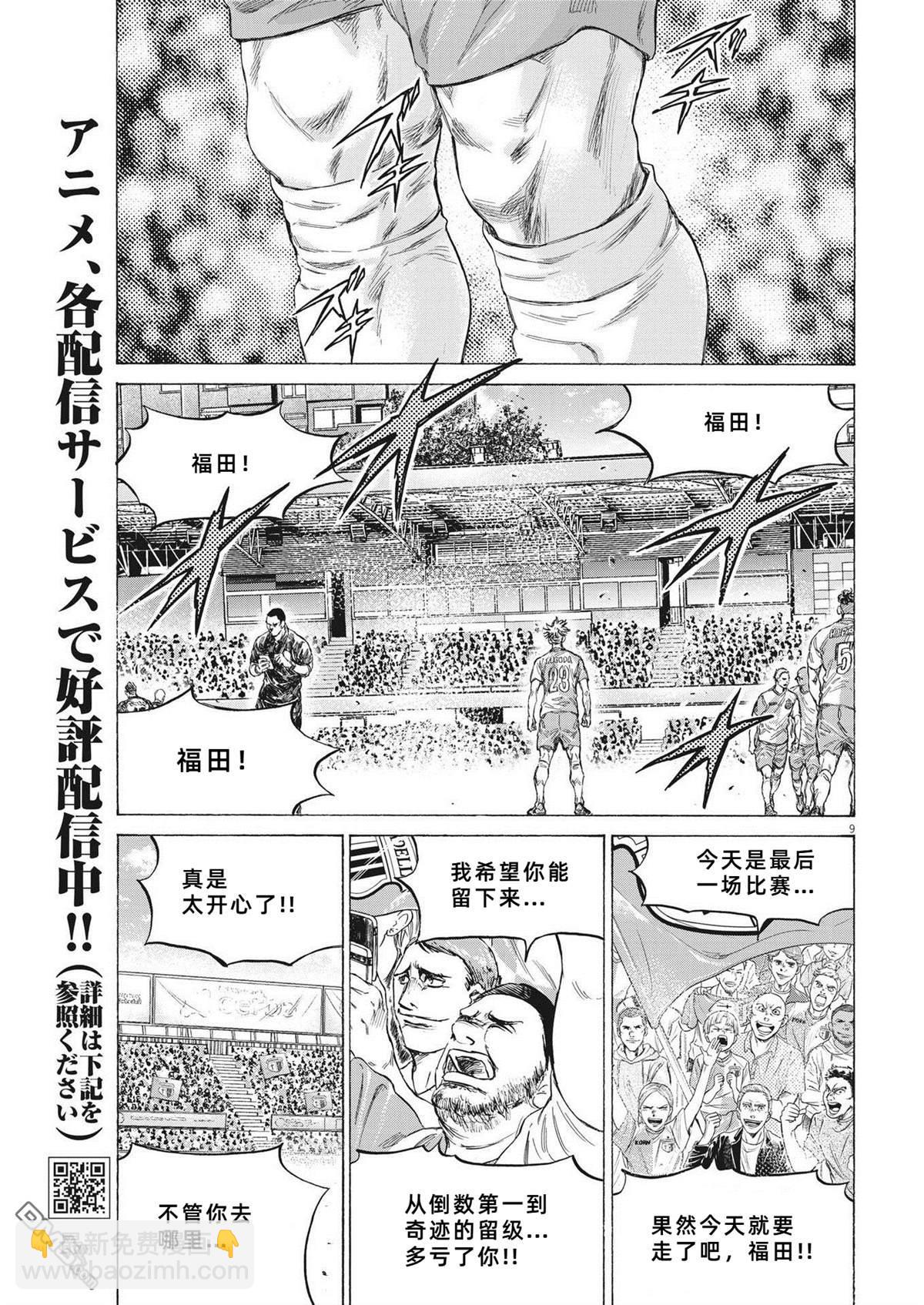 第335话9