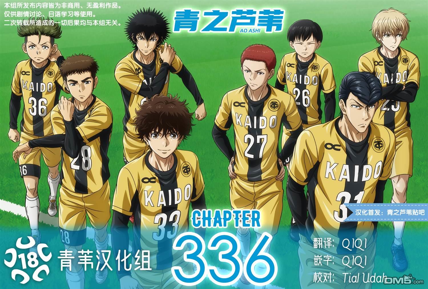 第336话0