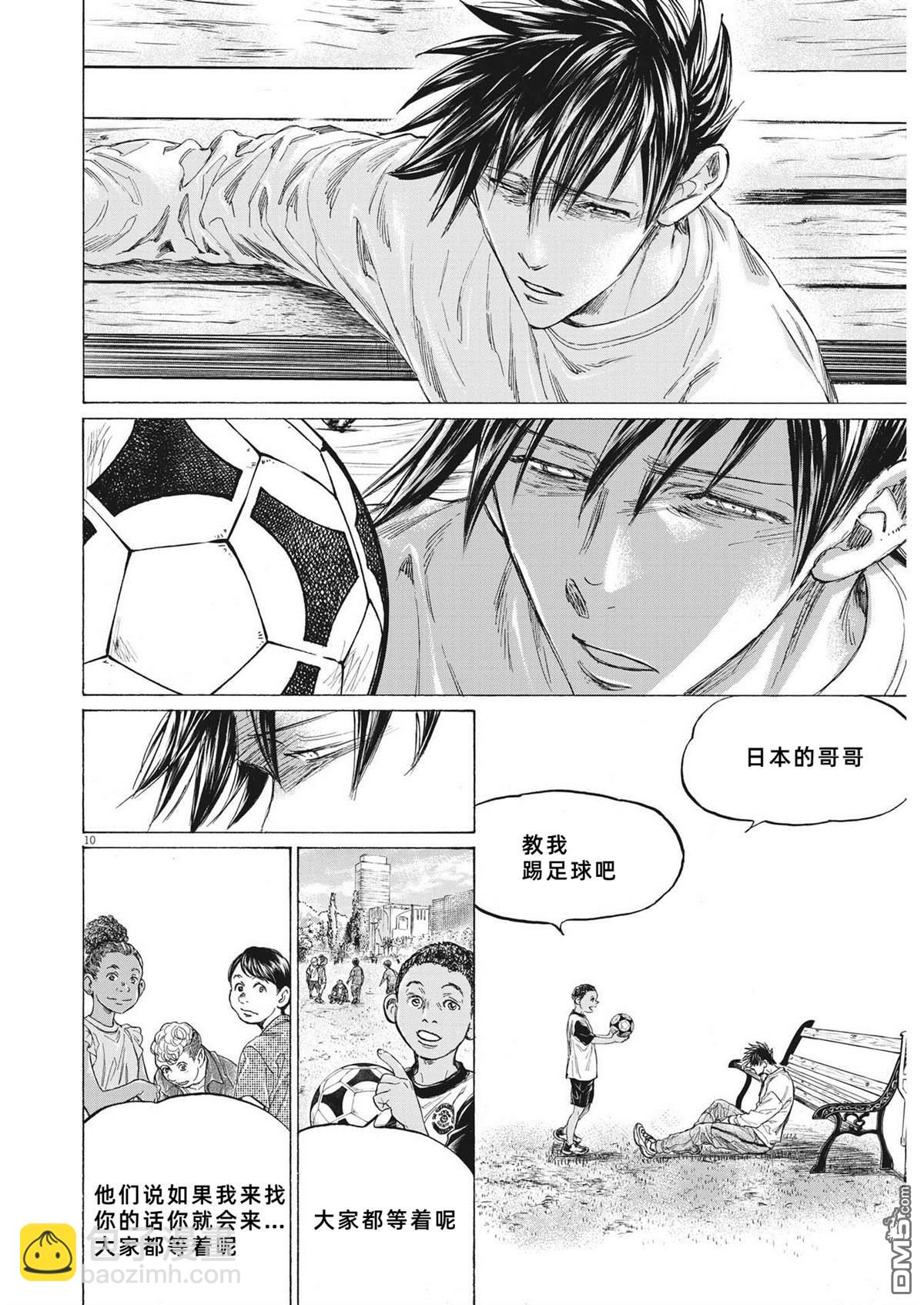 第336话10