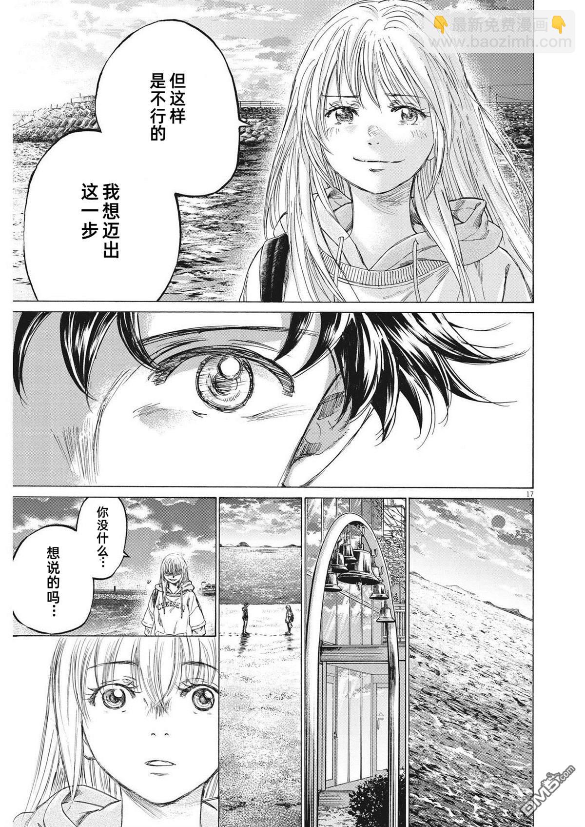 第336话16