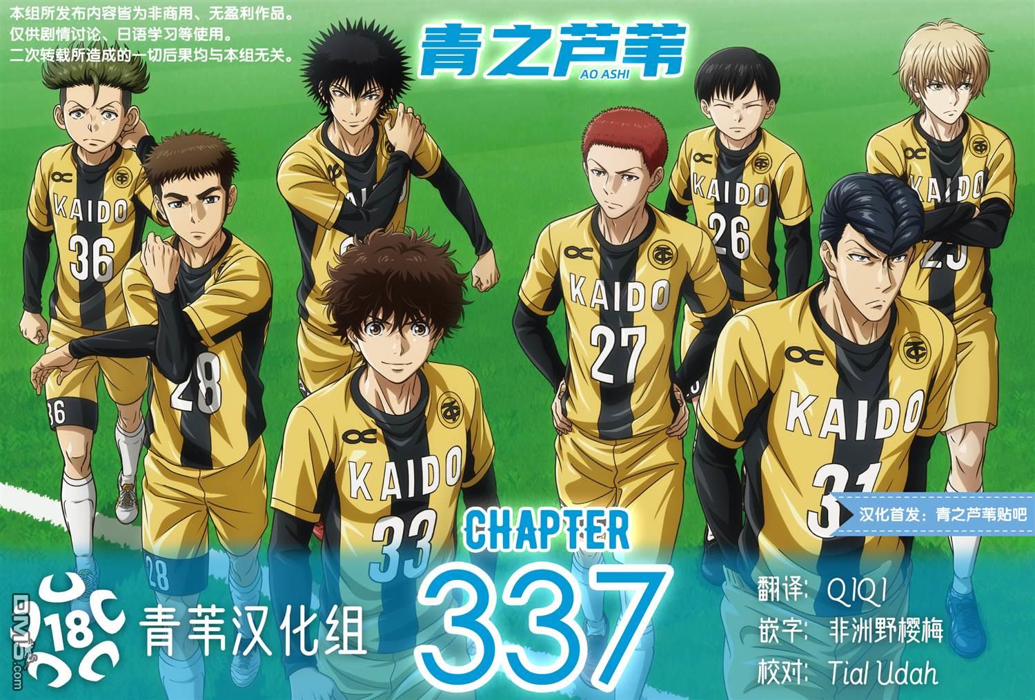 第337话0