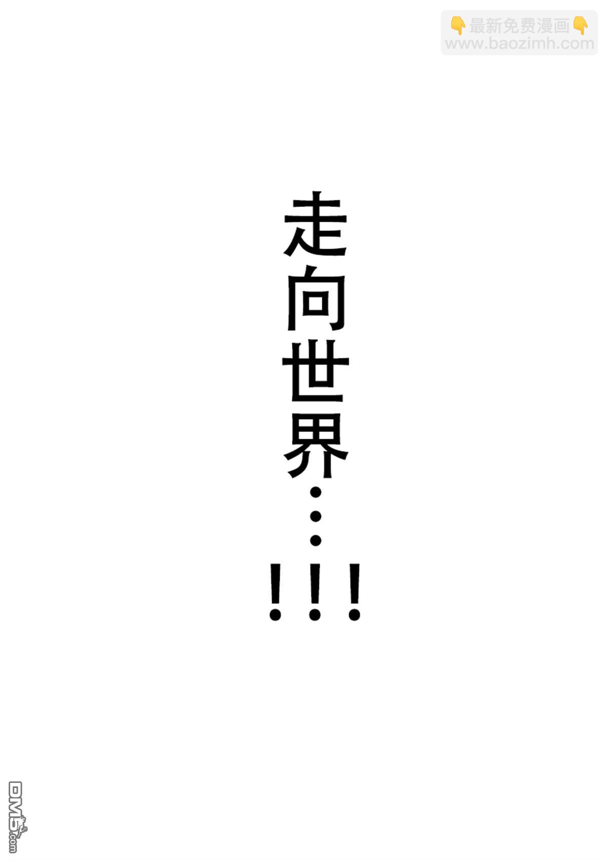 第337话15