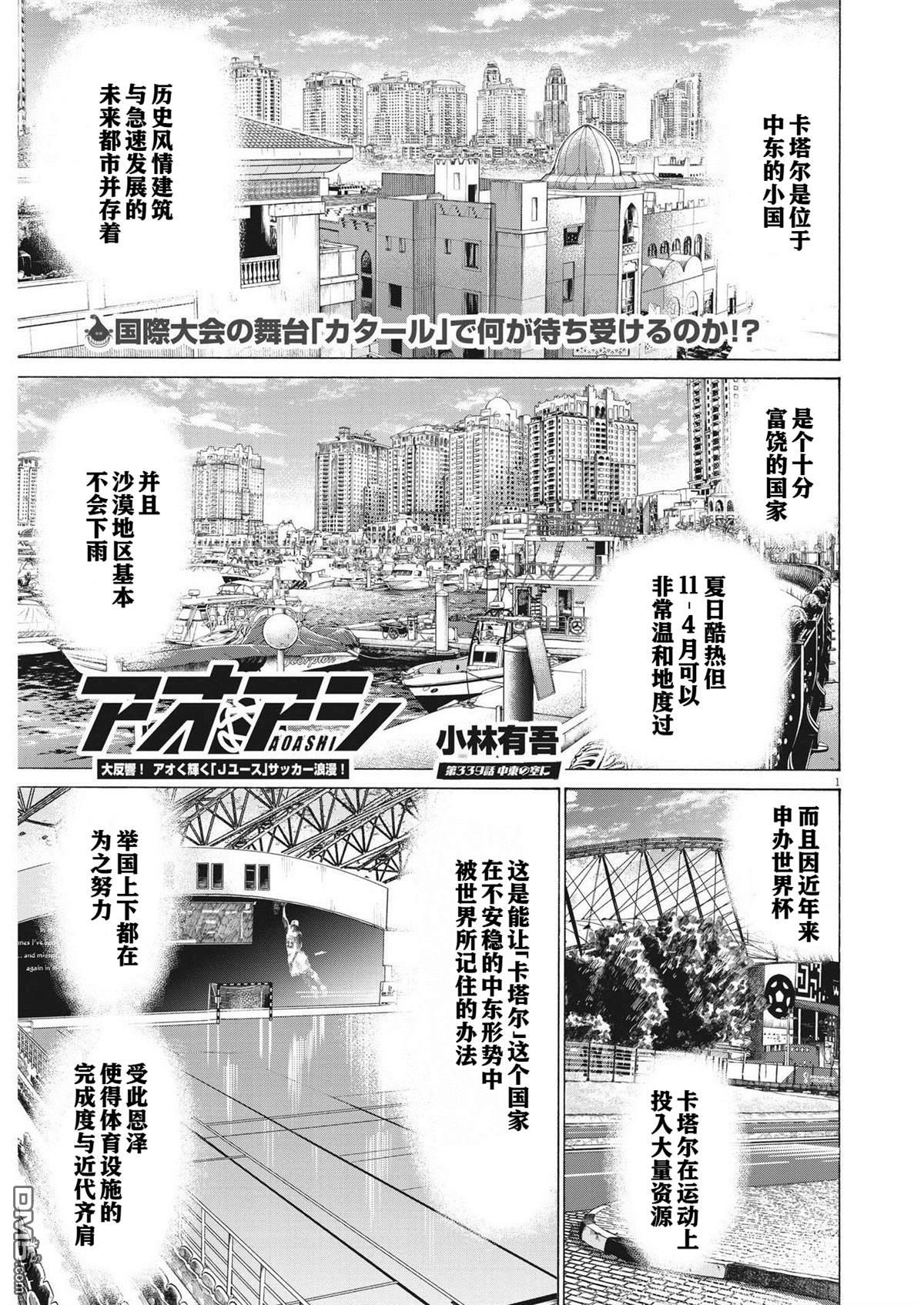 第339话0