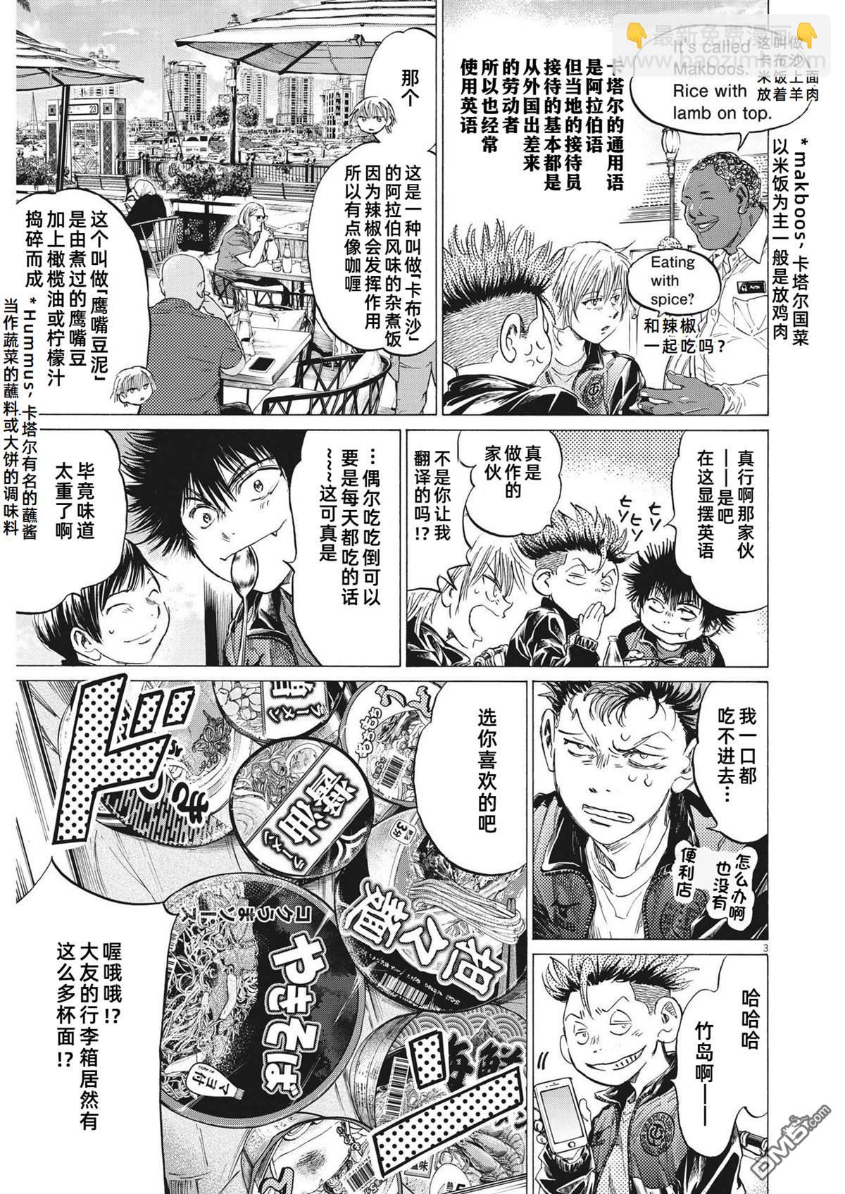 第339话2