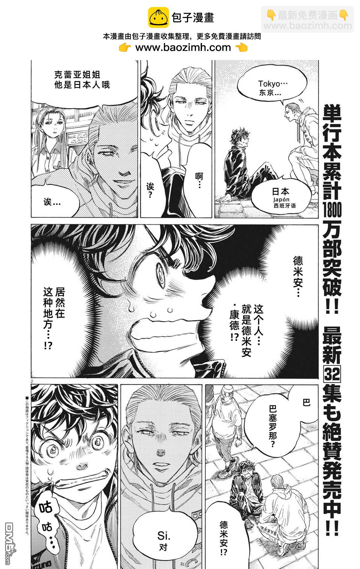 第340话1