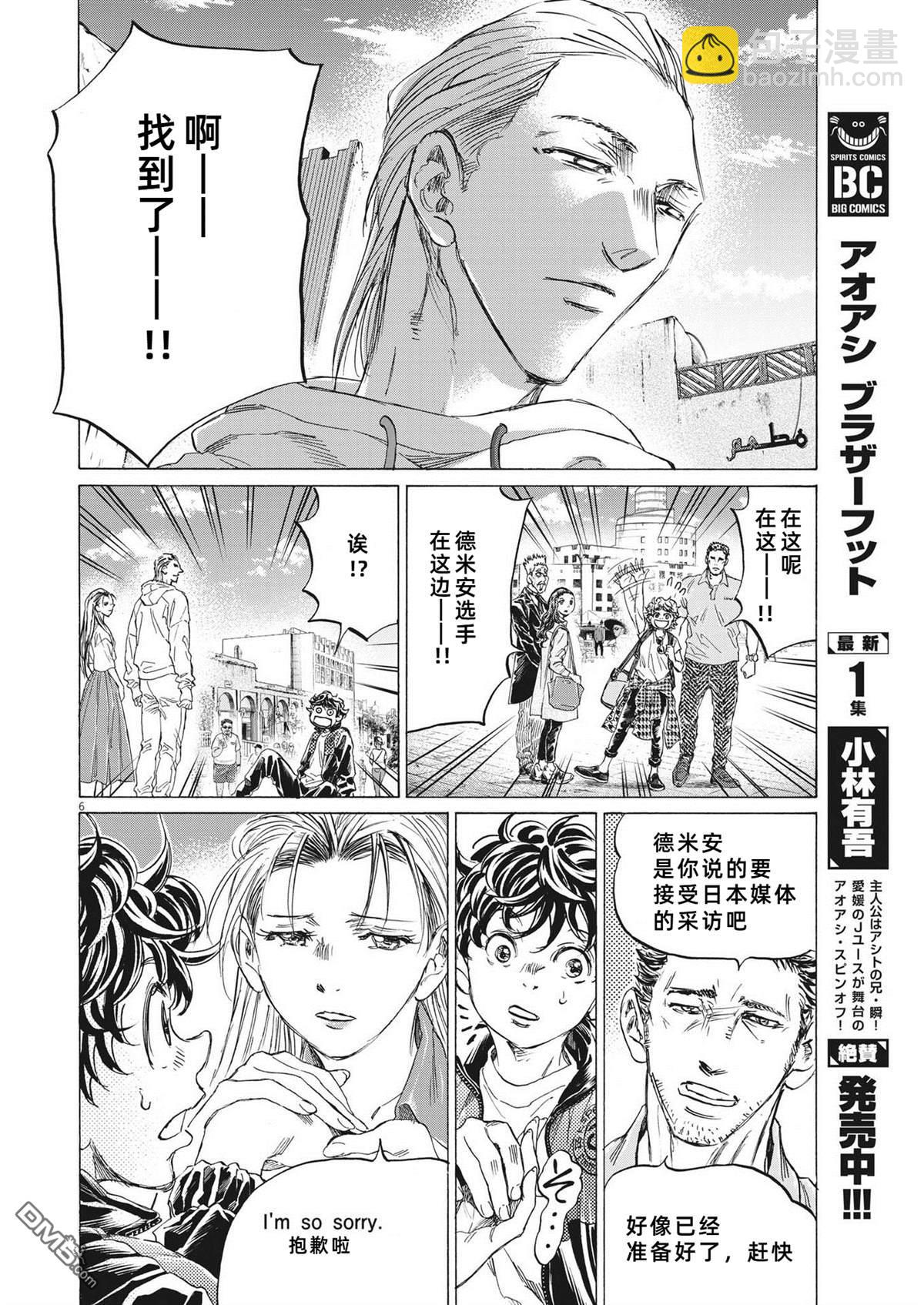 第340话5