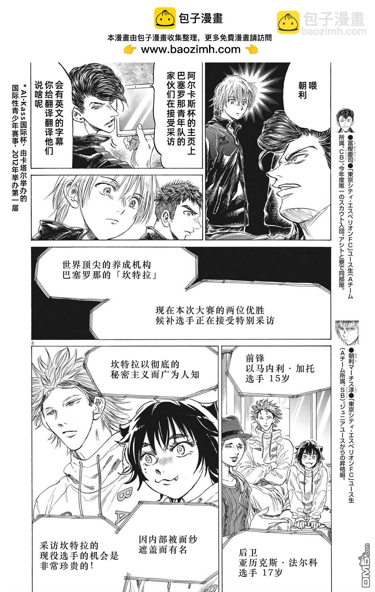 第340话7