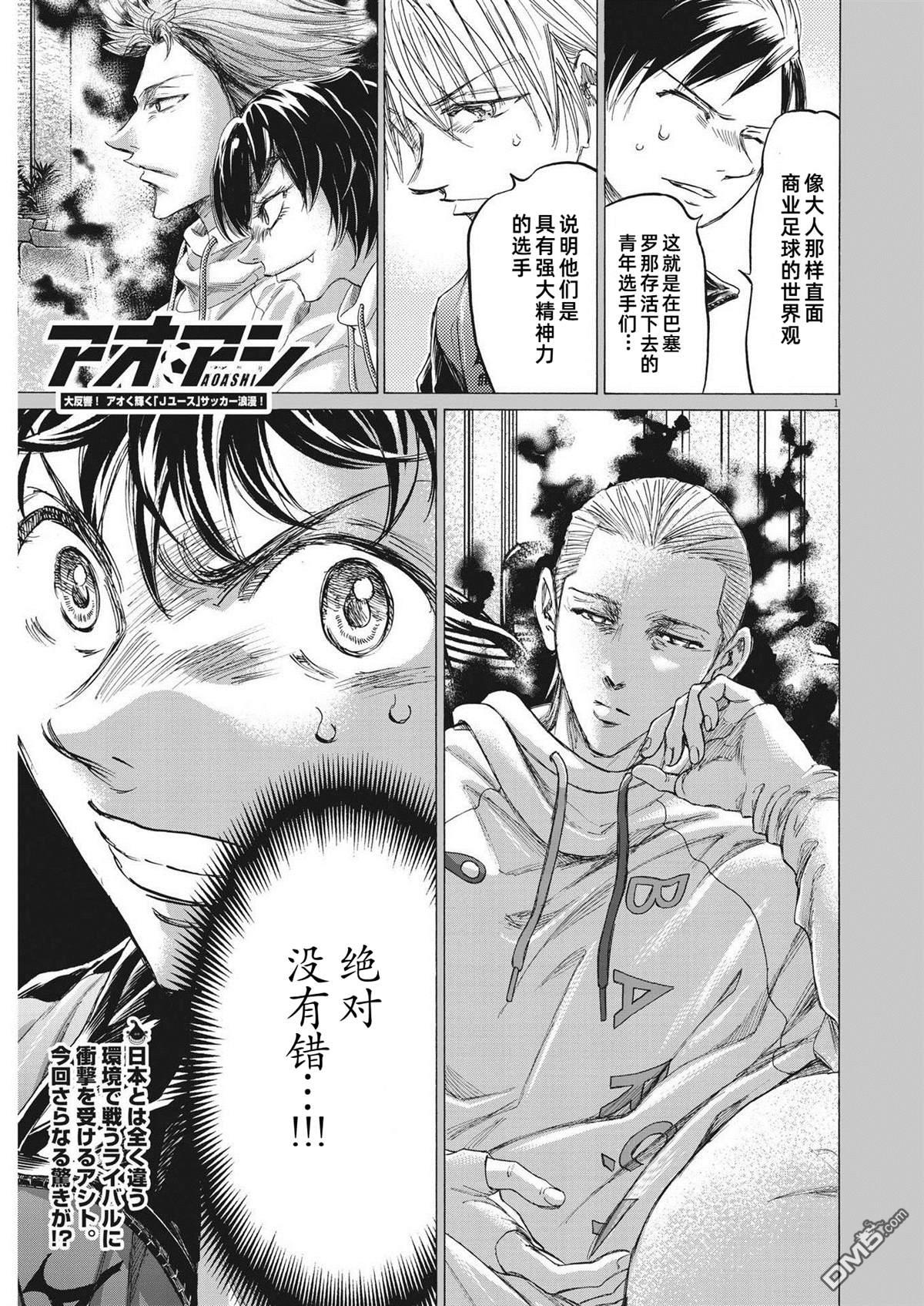 第342话0