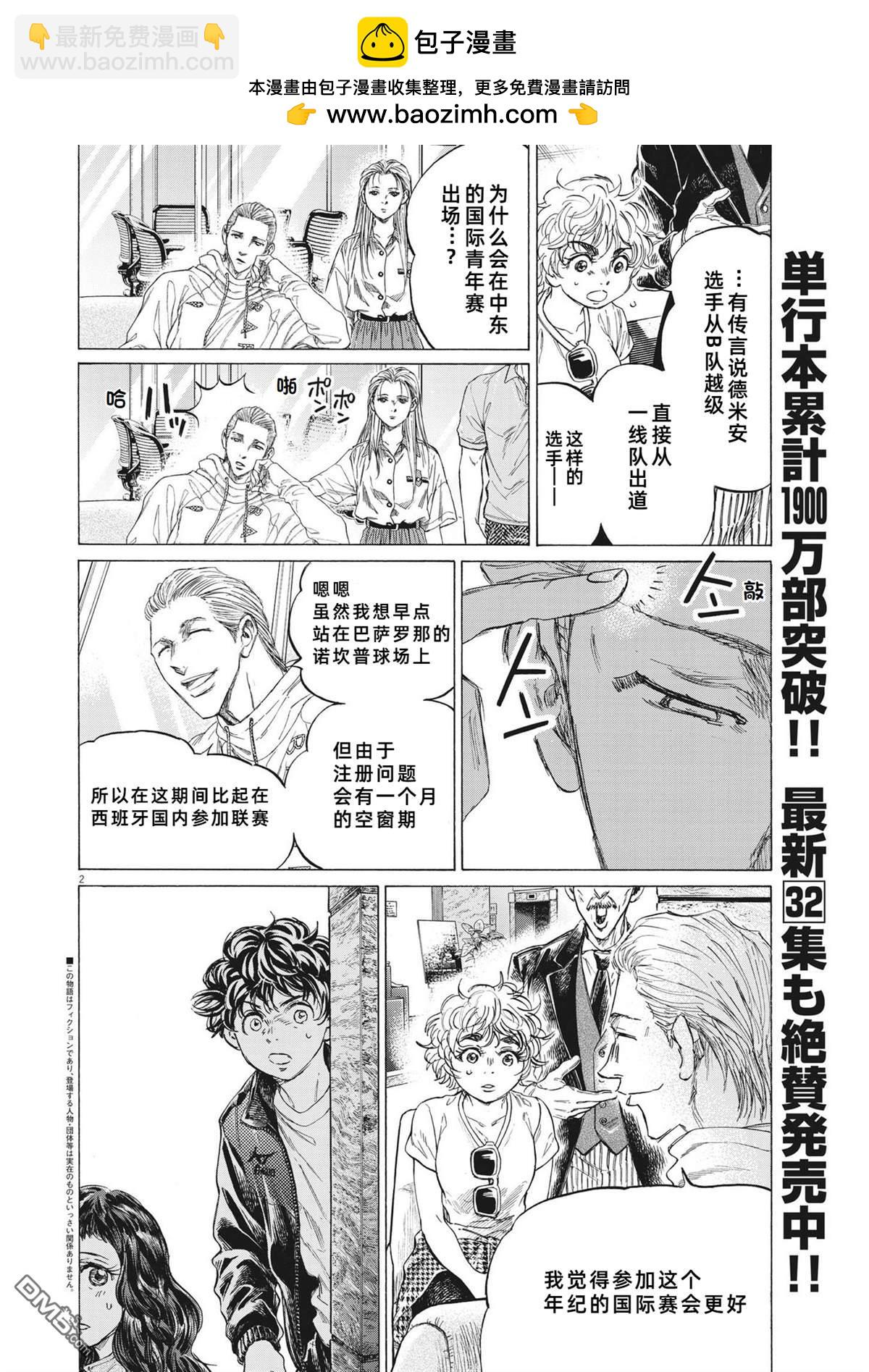 第342话1