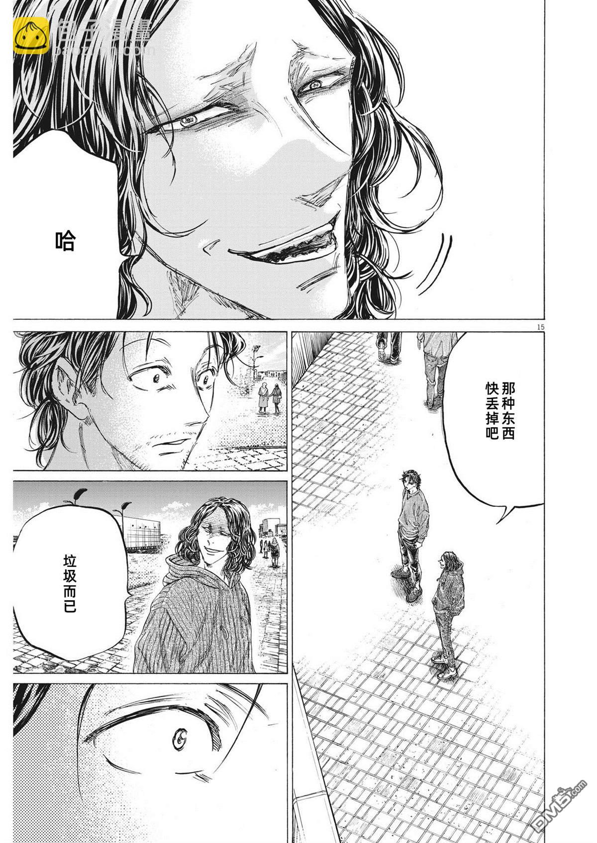 第342话14
