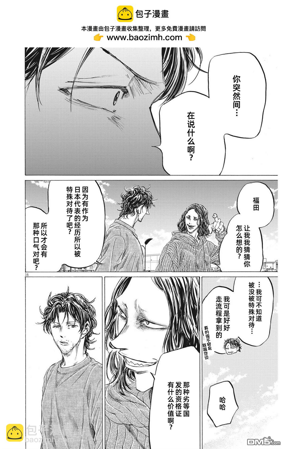 第342话15