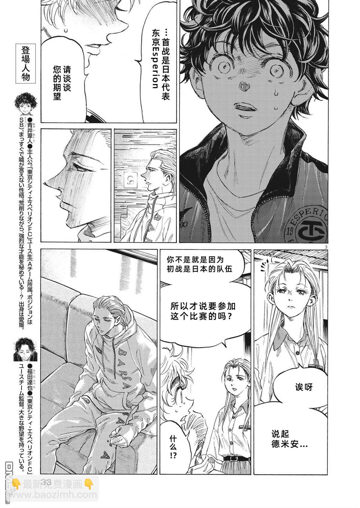第342话2