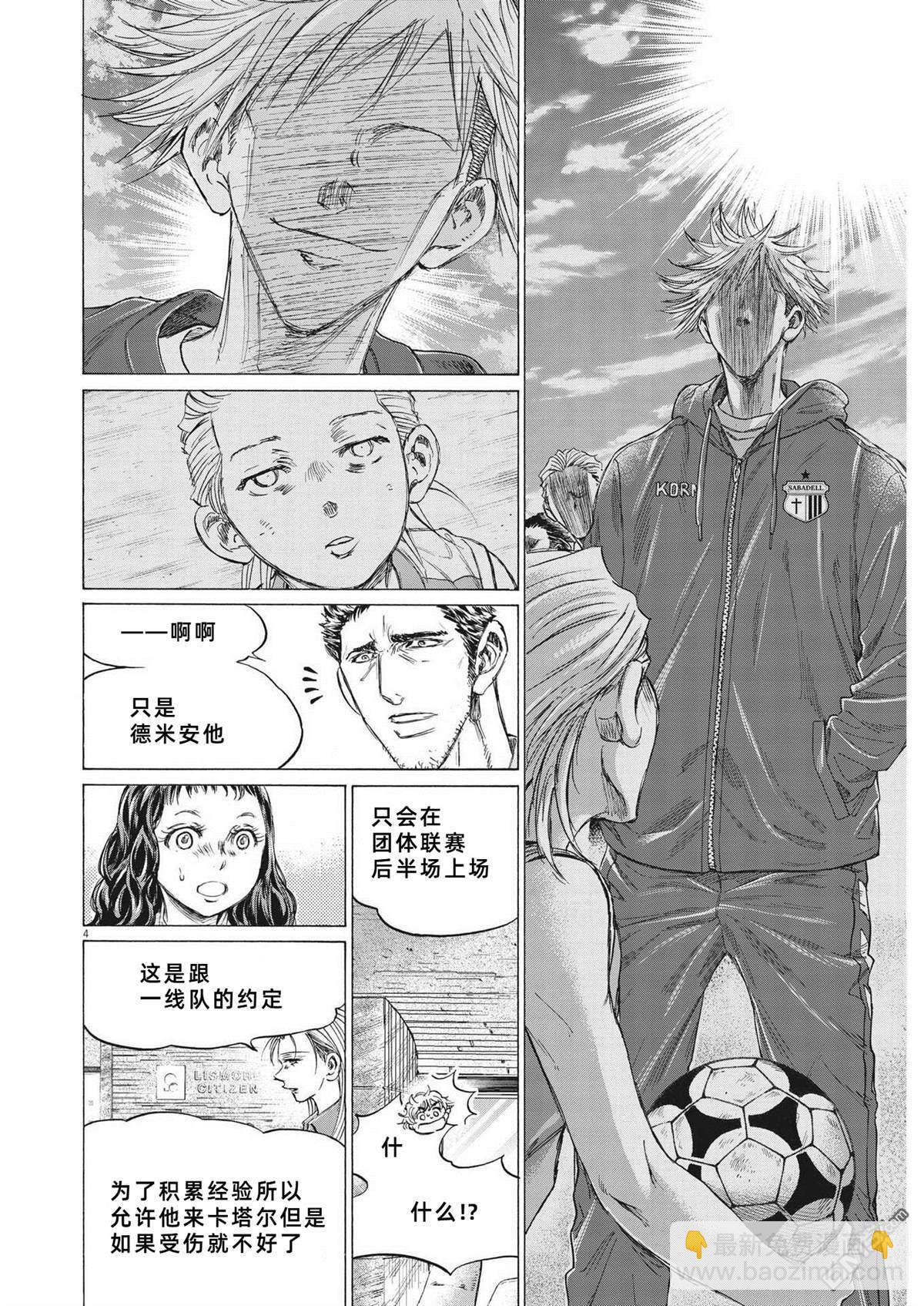 第342话3