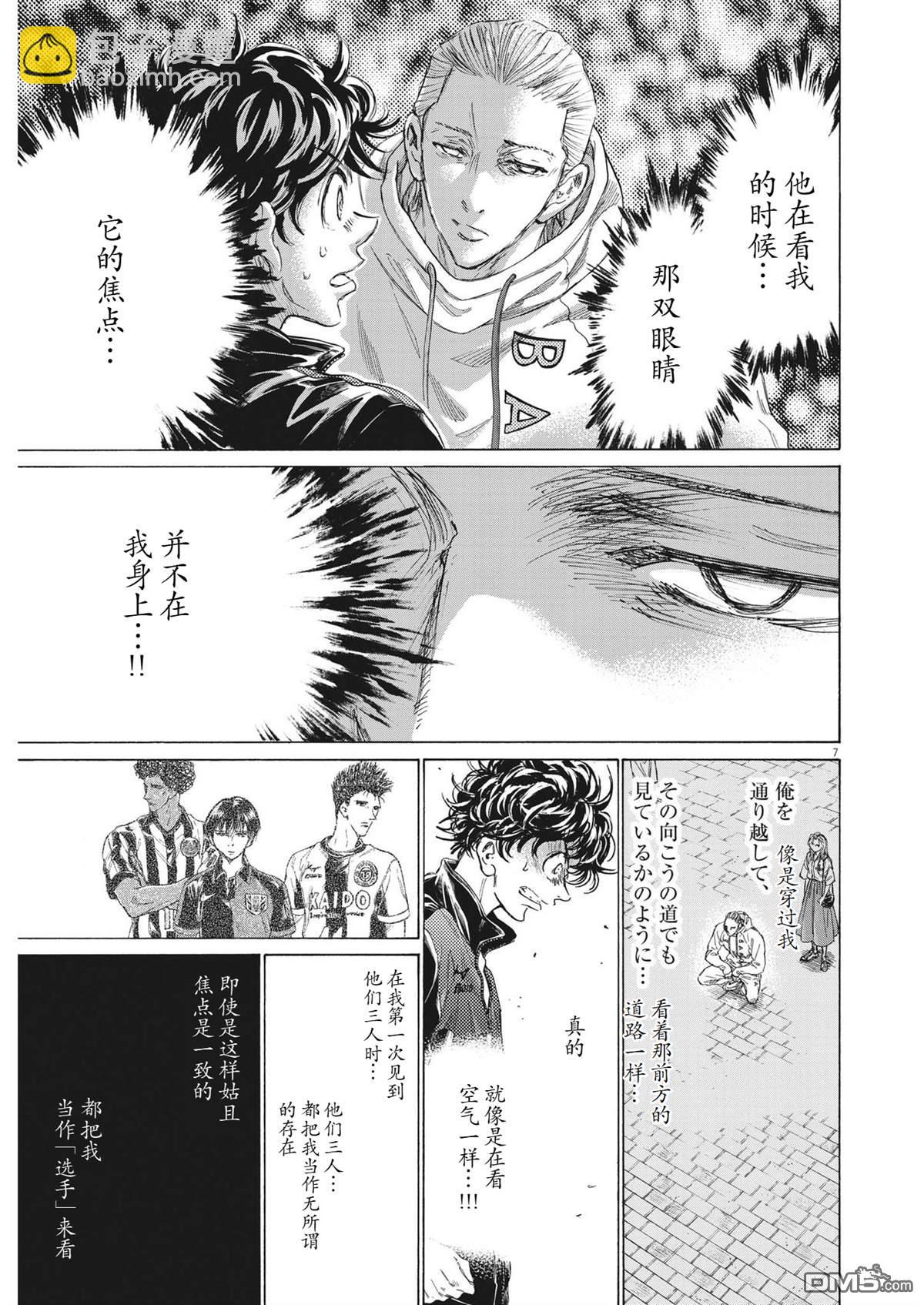 第342话6