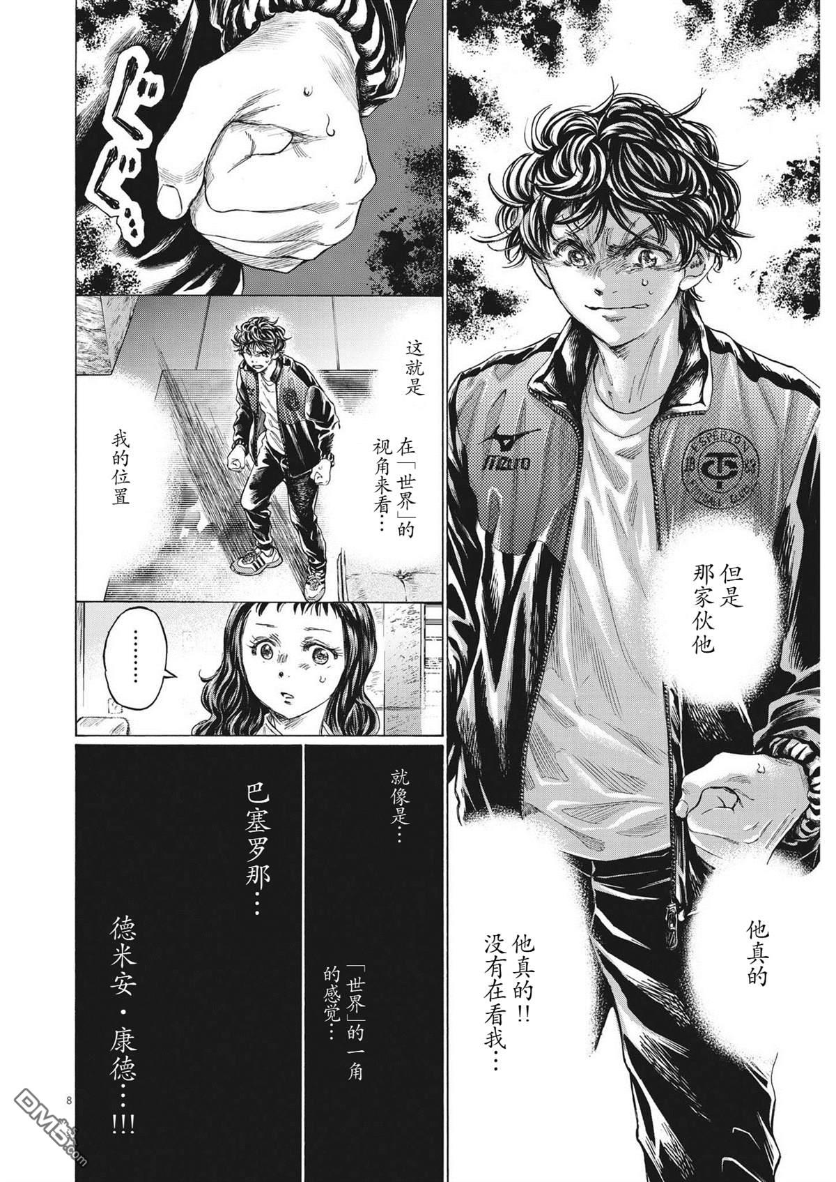 第342话7