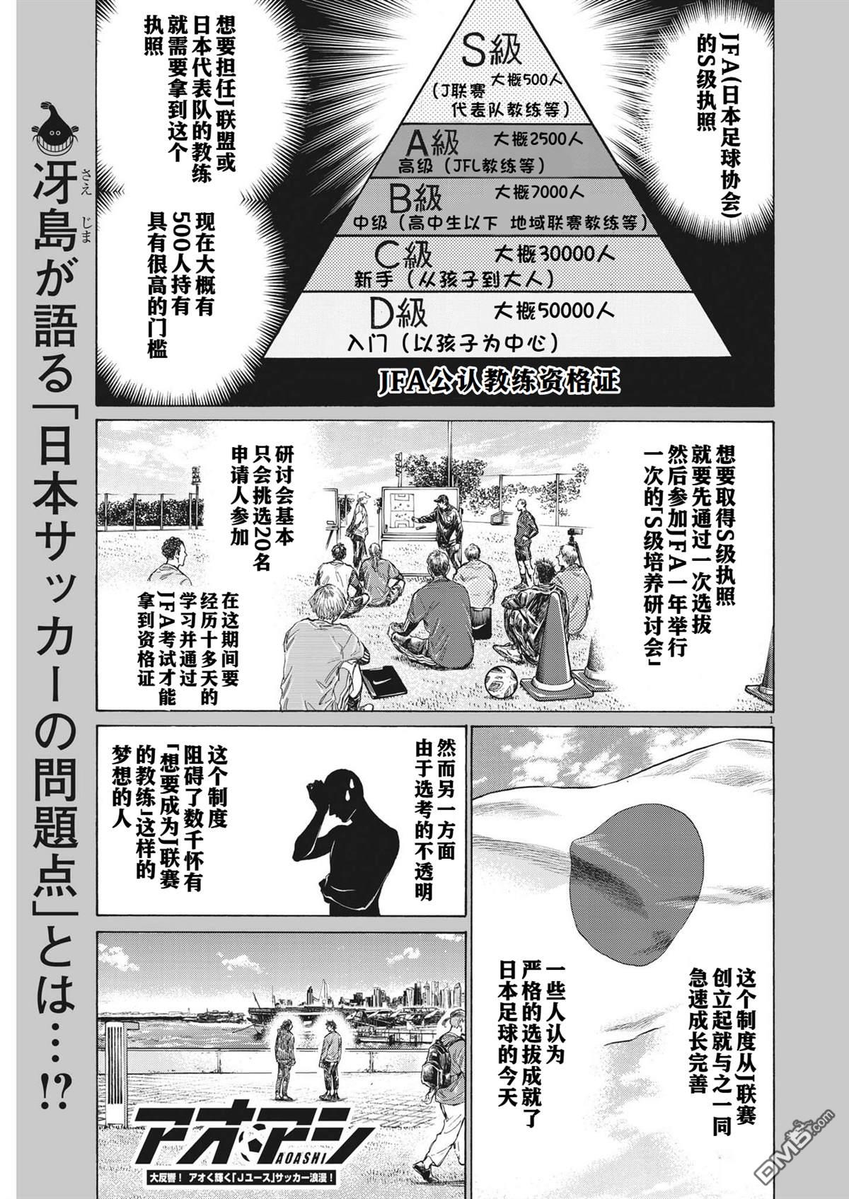 第343话0