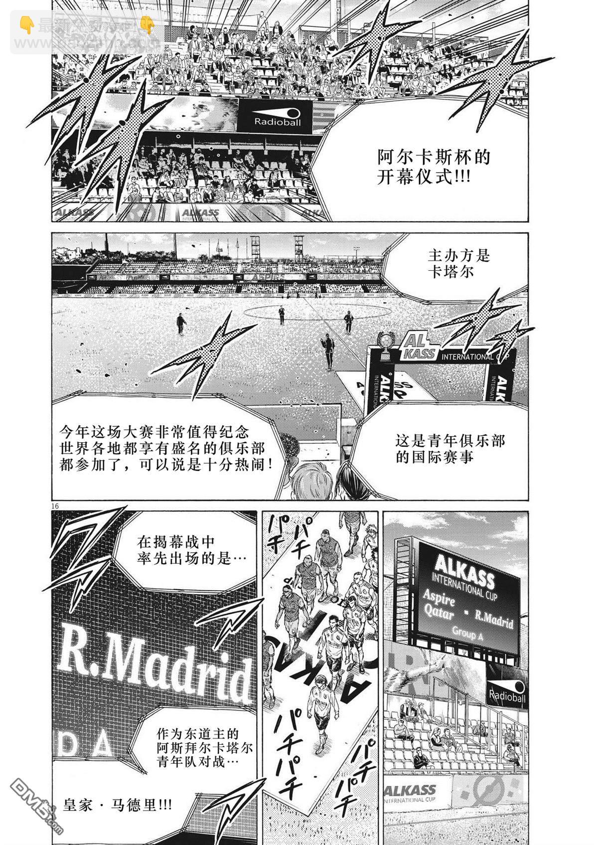 第343话15