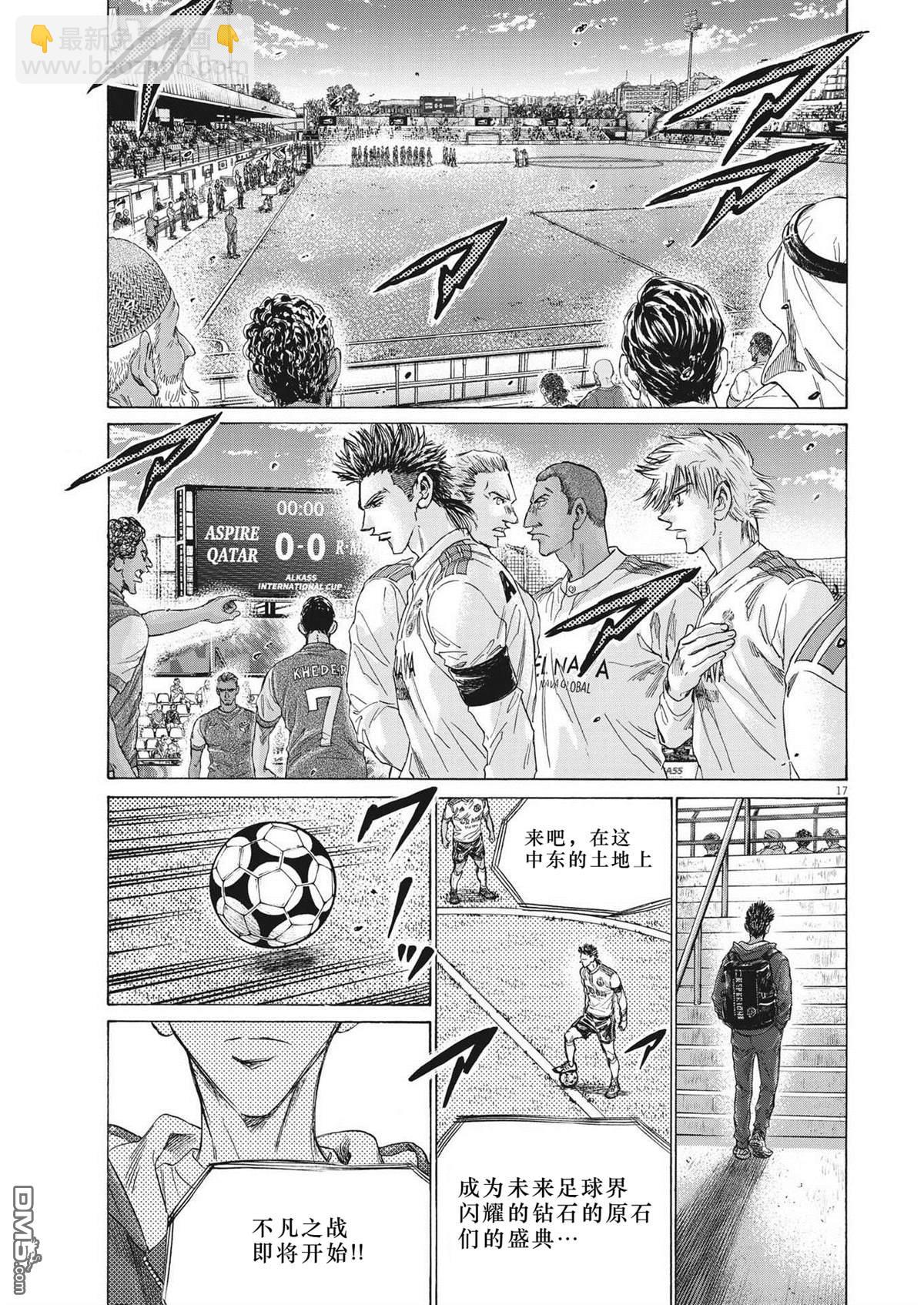 第343话16