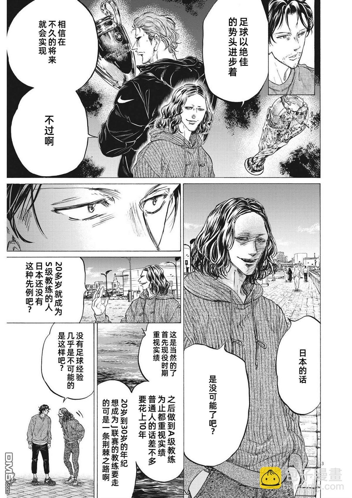 第343话2