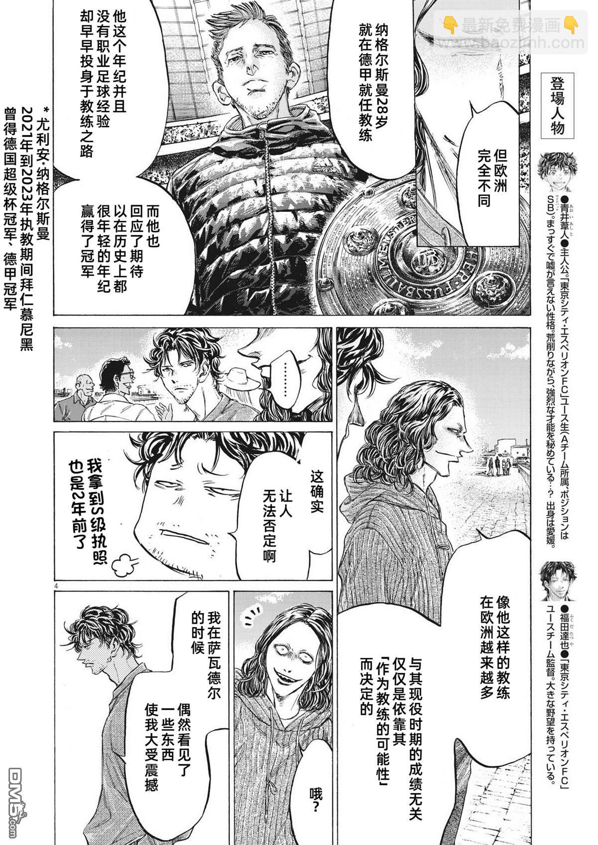 第343话3