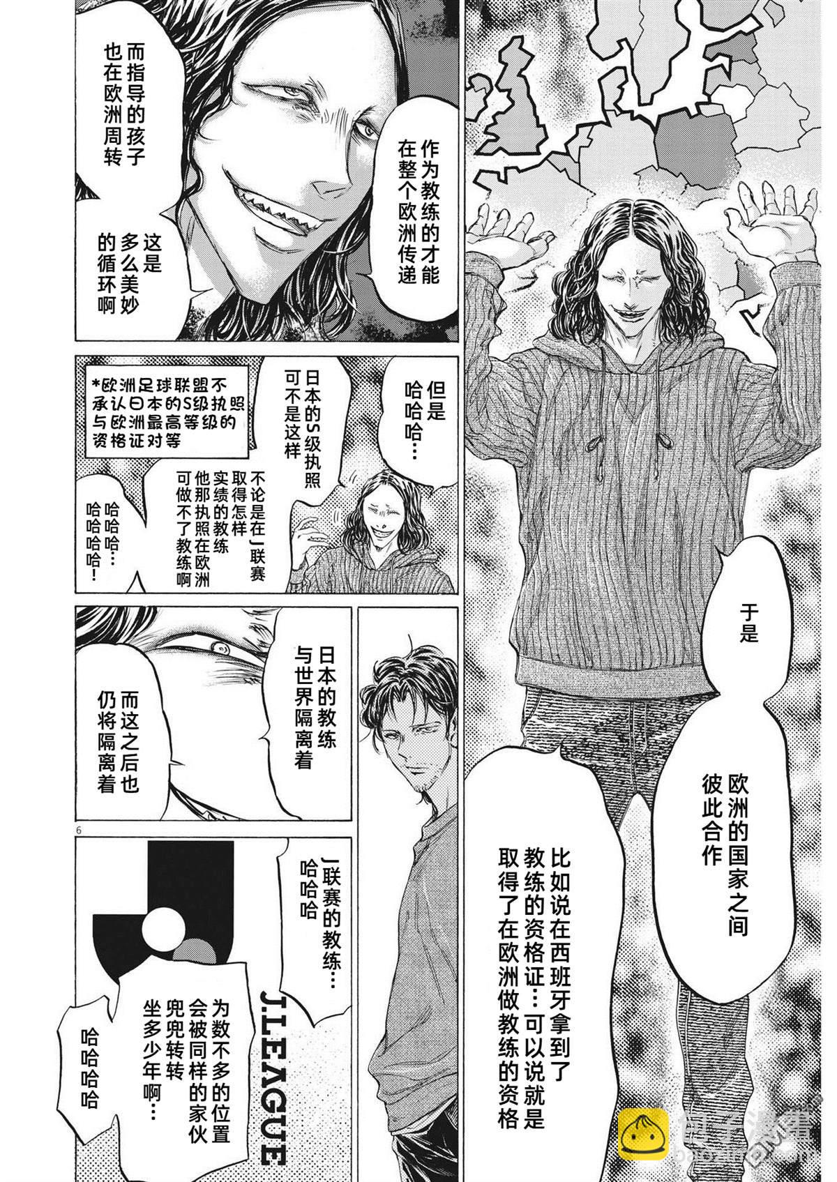 第343话5