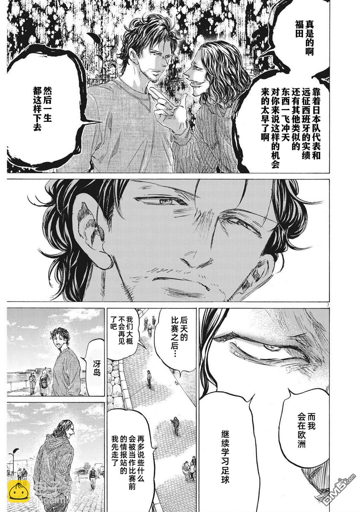 第343话6