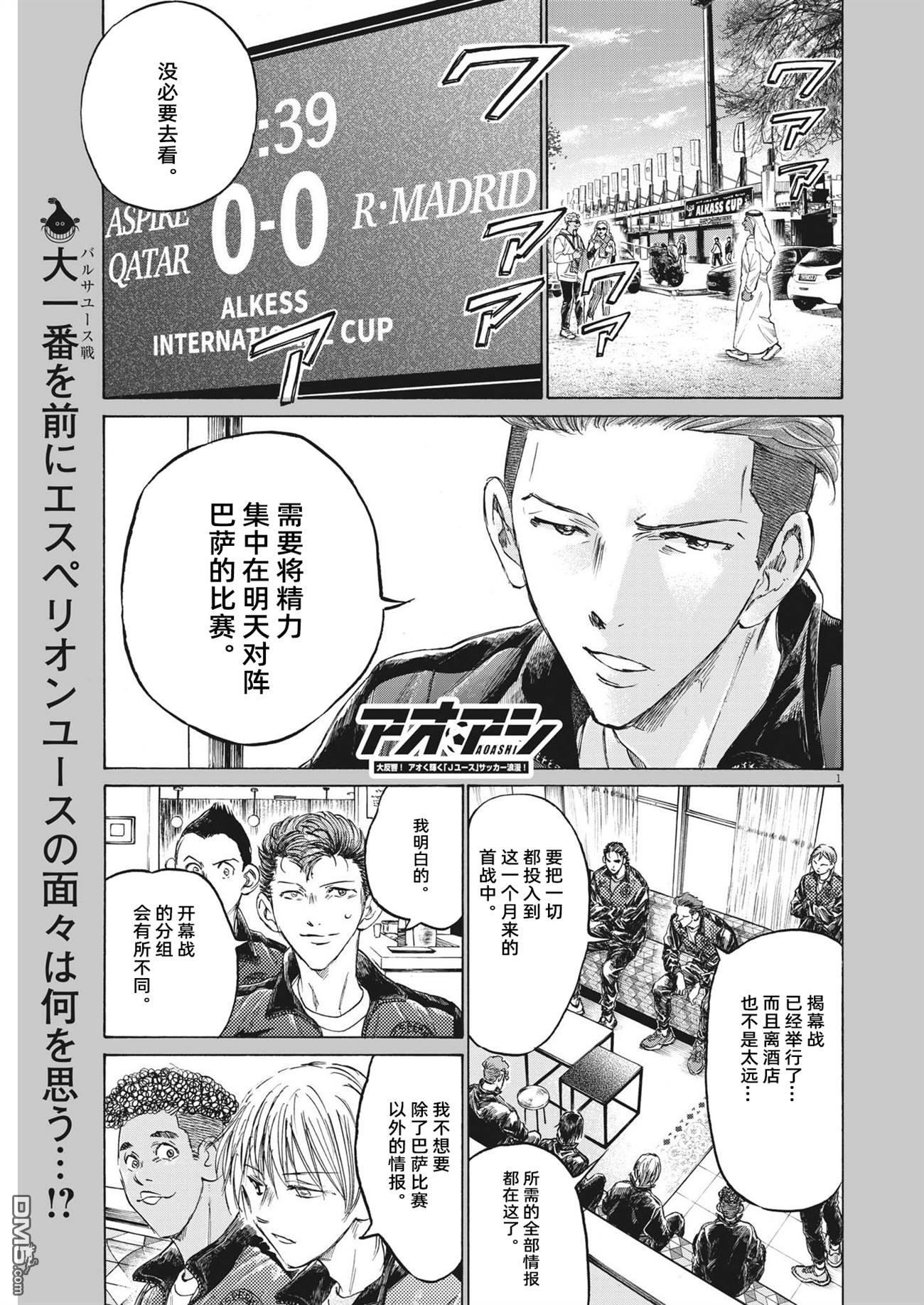 第344话0