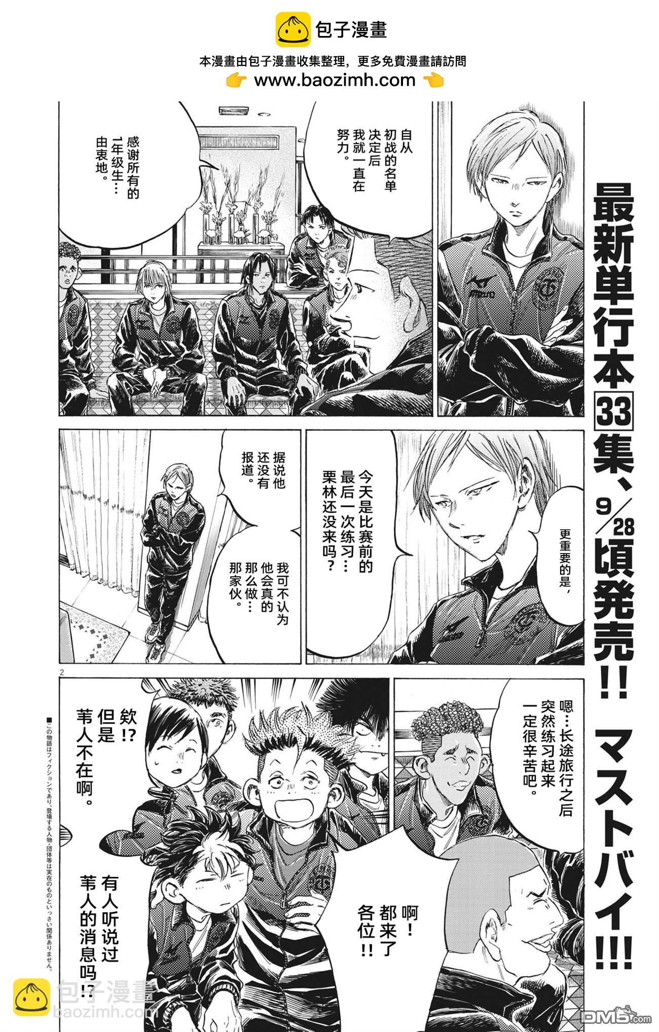 第344话1