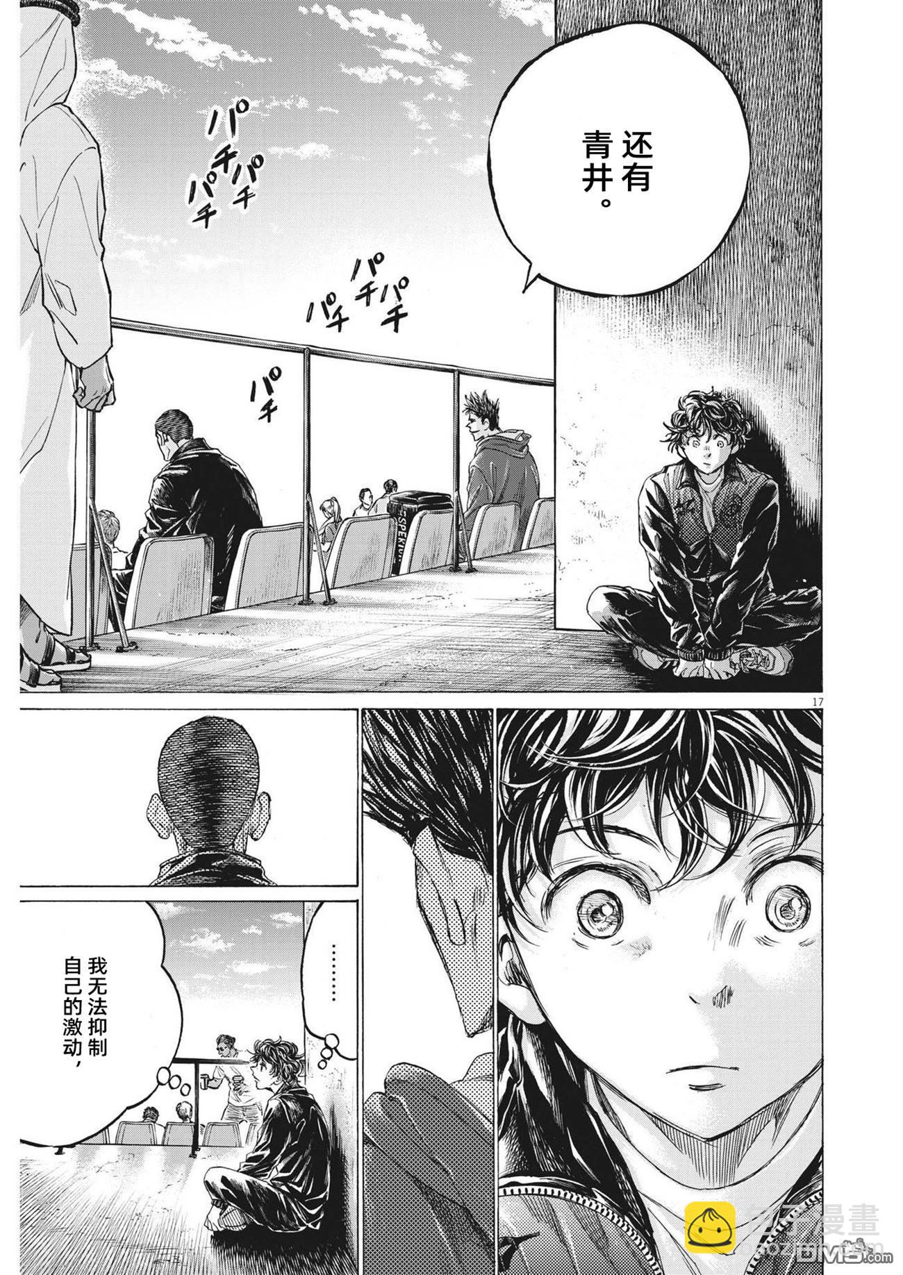 第344话16
