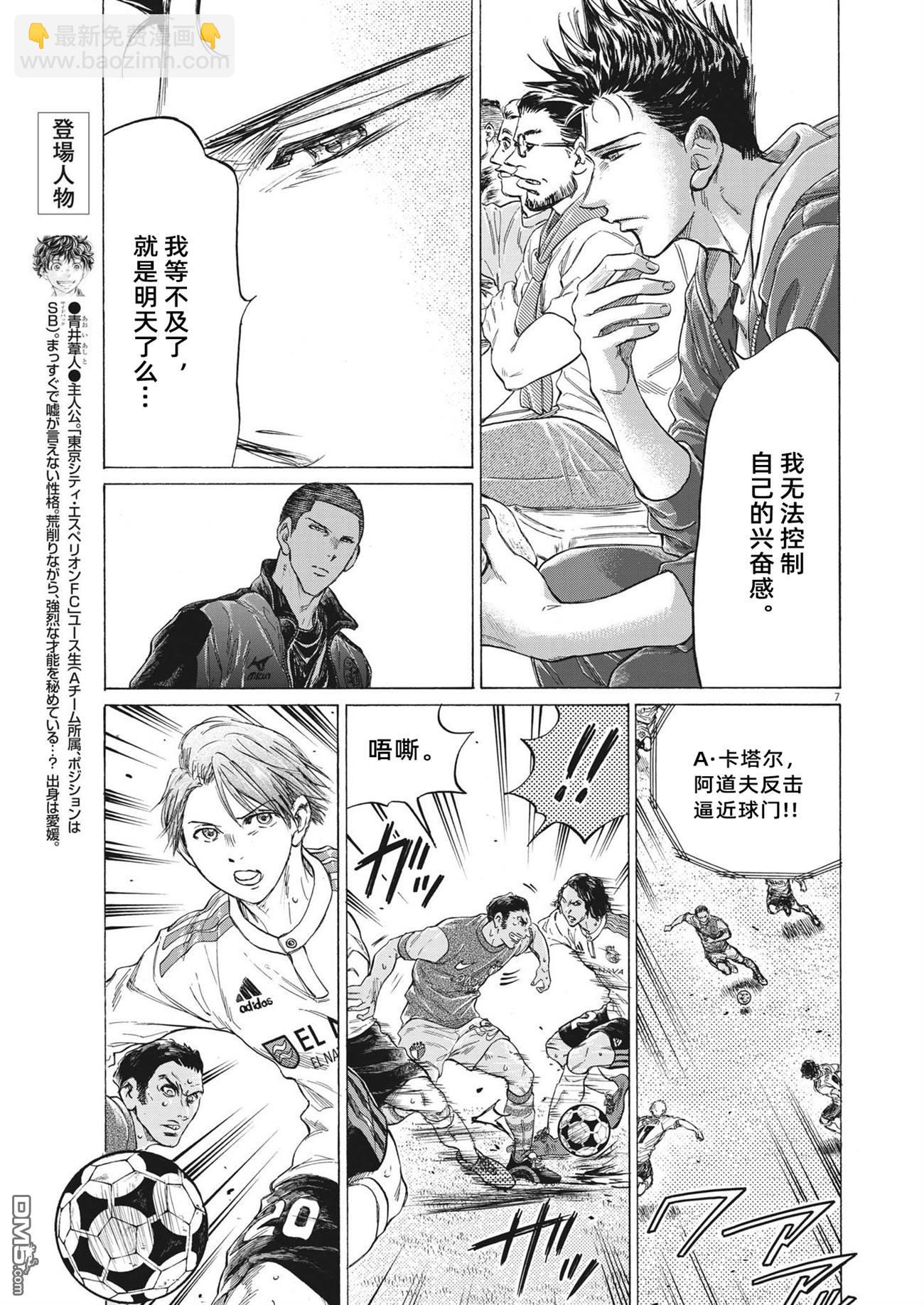 第344话6