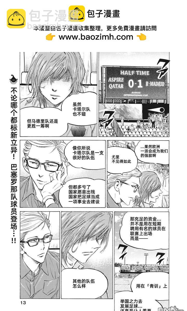第345话1