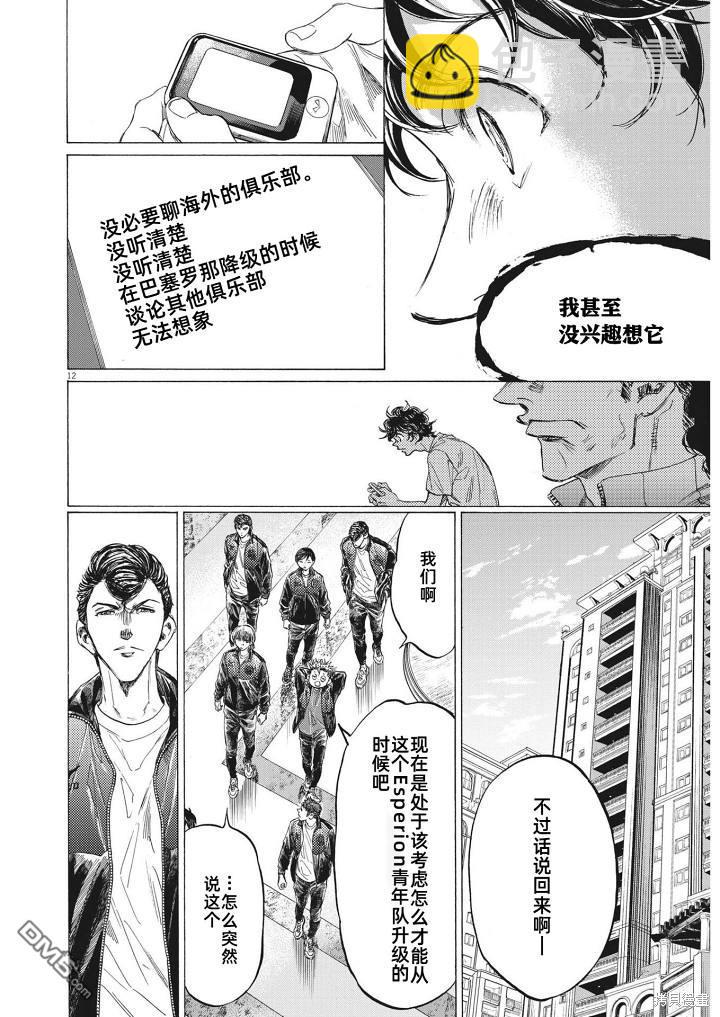 第345话10