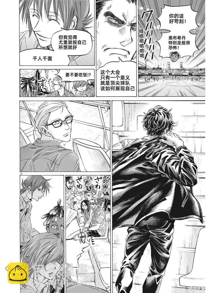 第345话12
