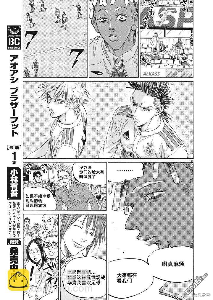 第345话13