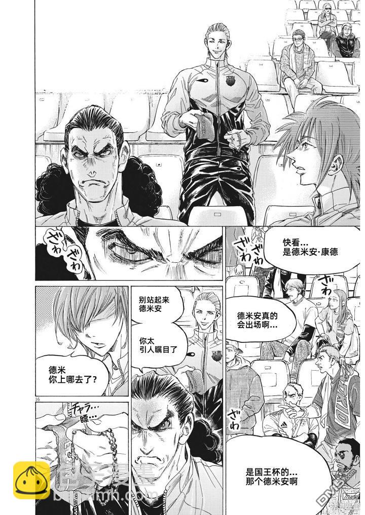 第345话14