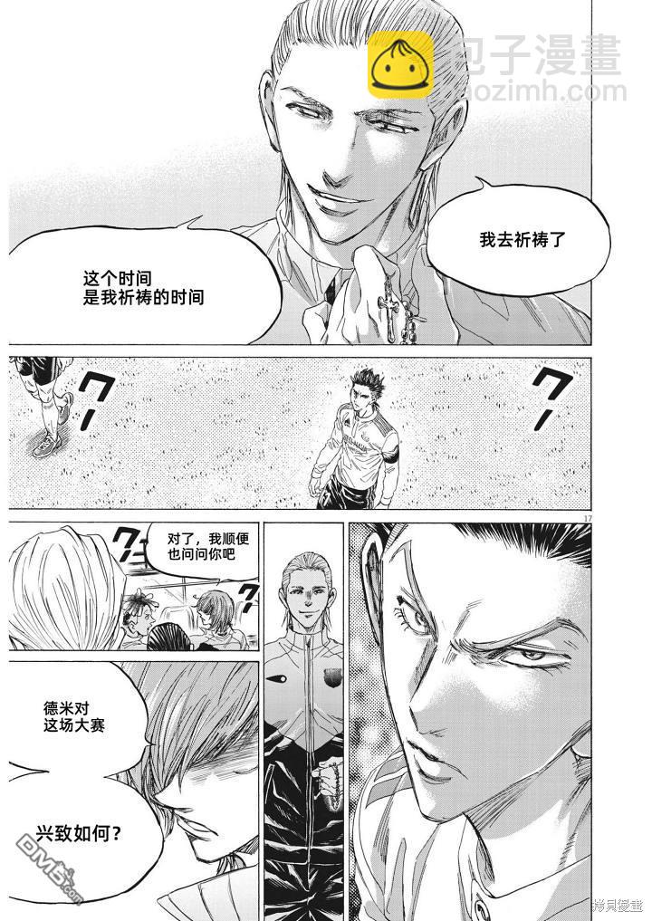 第345话15