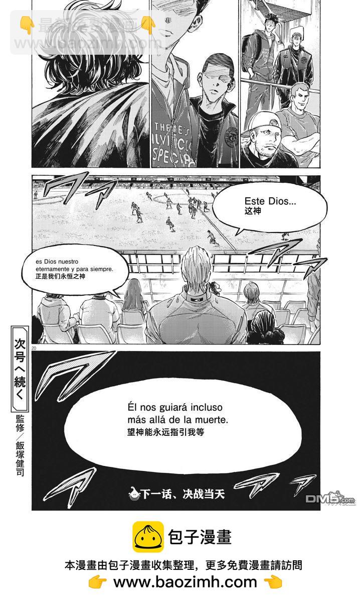 第345话18