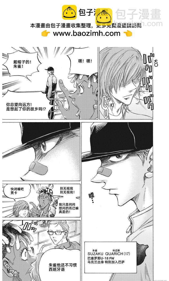 第345话3