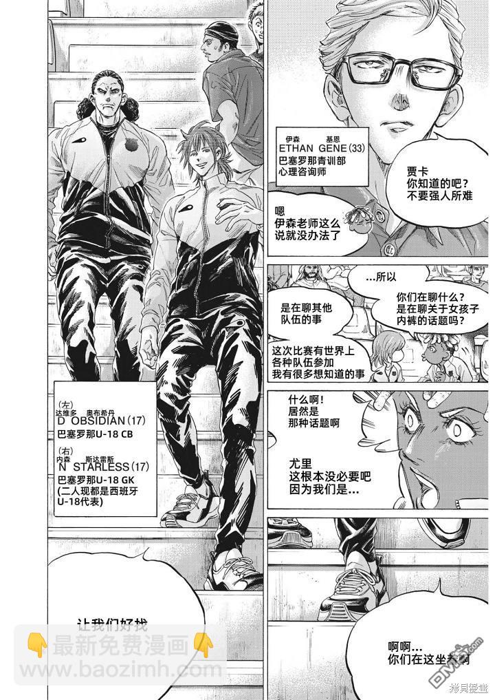 第345话4