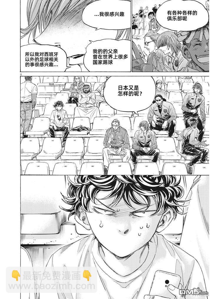 第345话6
