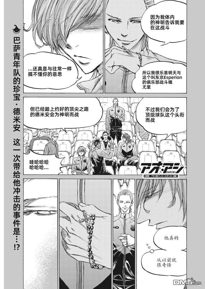 第346话0