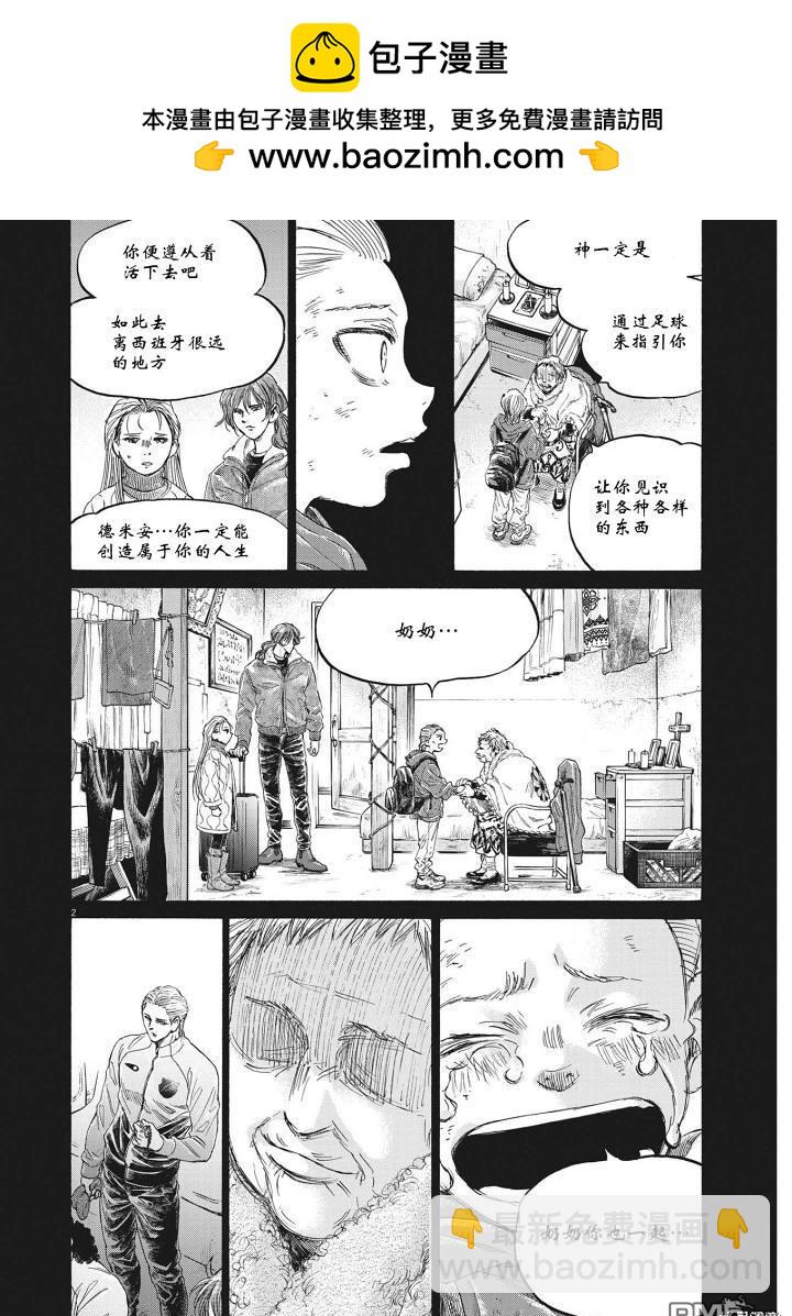 第346话1